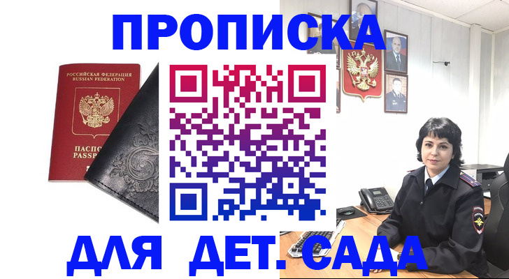 форма 3 в Кореновске